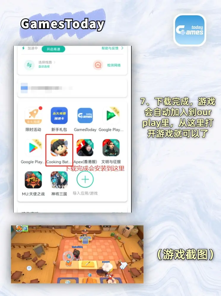 welcome娱乐大厅截图3