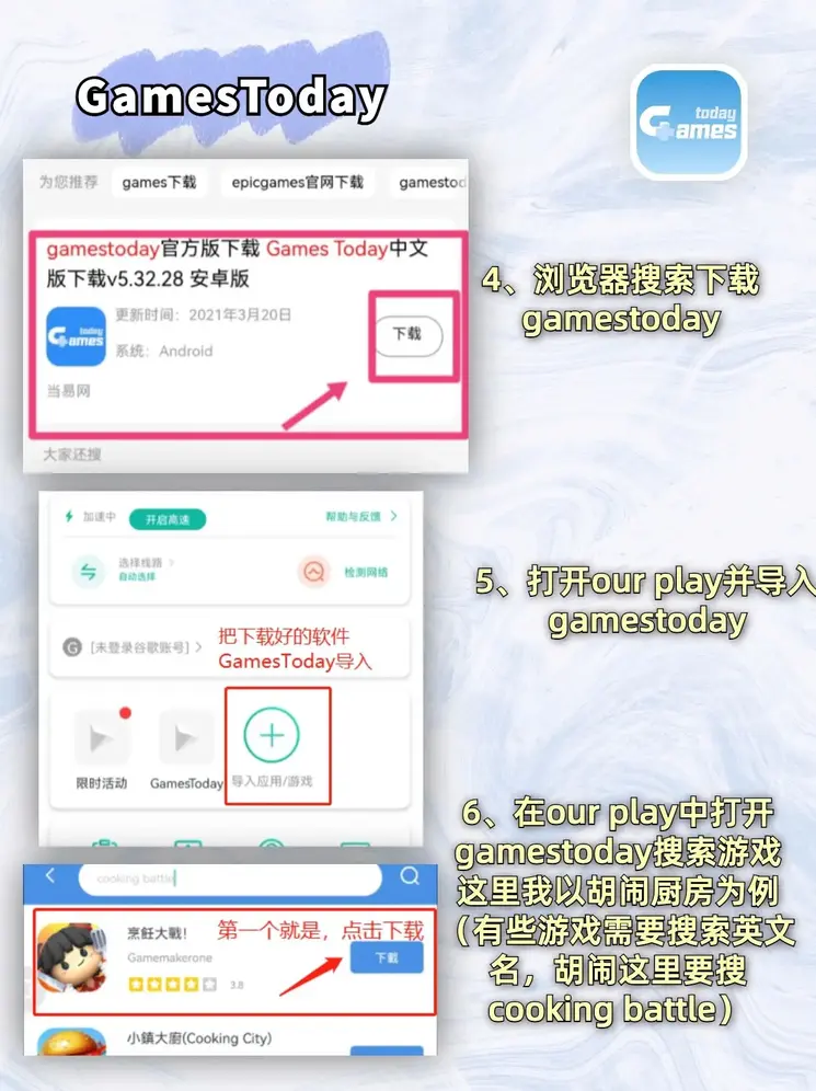 welcome娱乐大厅截图2
