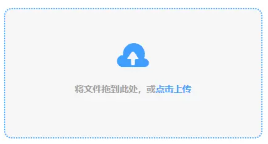 welcome娱乐大厅使用讲解 - 添加文件